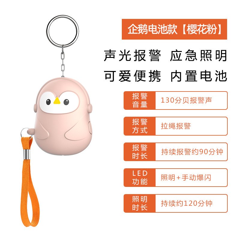penguin-pink-chinese-packing