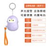 penguin-purple-chinese-packaging