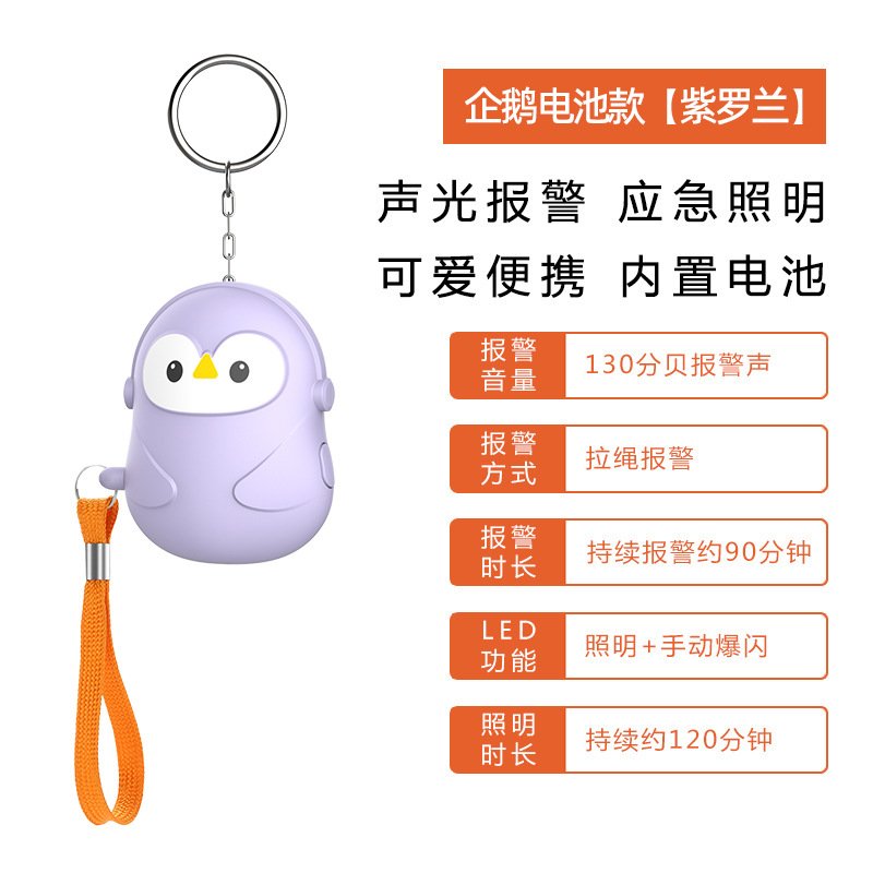 penguin-purple-chinese-packaging