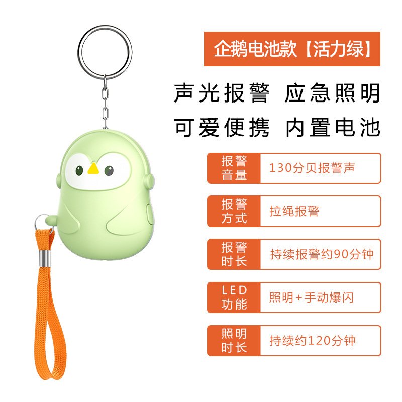 penguin-green-chinese-packaging