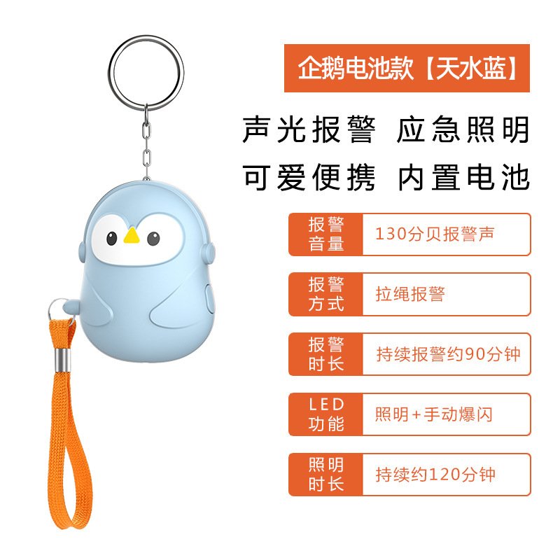 penguin-blue-chinese-packaging